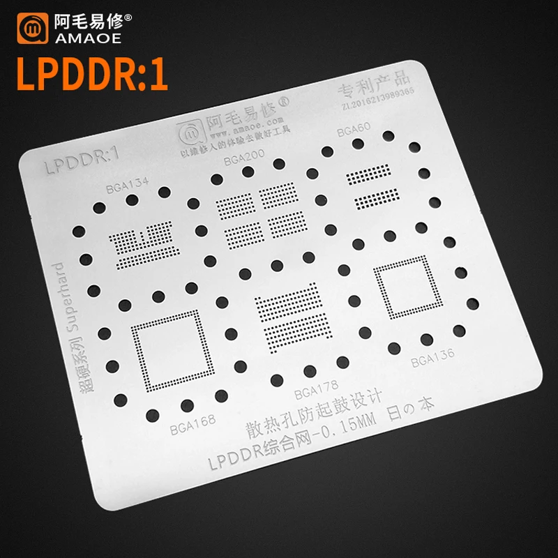 LPDDR1 BGA136 BGA134 BGA200 BGA60 BGA168 BGA178 DDR EMMC/RAM NAND Chip BGA трафарет IC реболлинга оловянные булавки