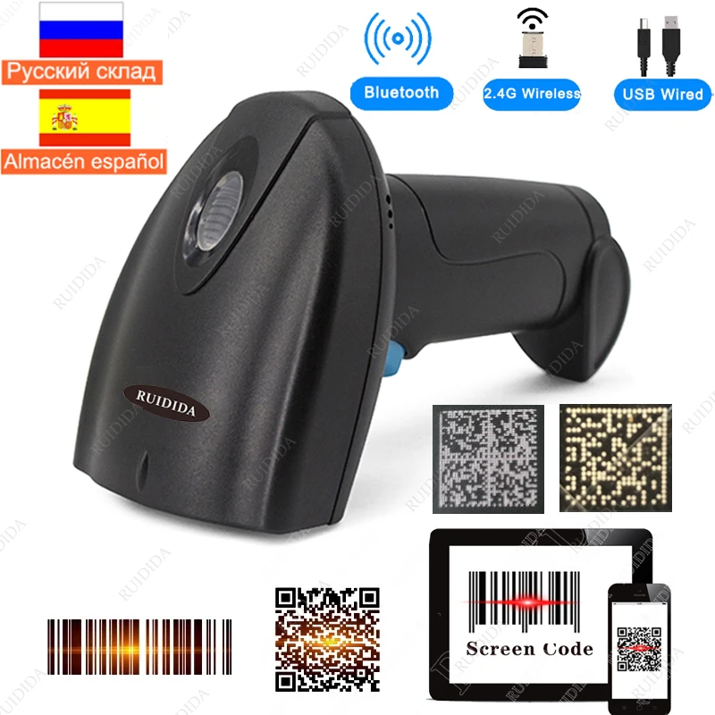 2D Wired Scanner or Wireless Barcode Scanner or Bluetooth Reader Wireless 2D Handheld Barcode Reader QR Code PDF417 barcode scanner