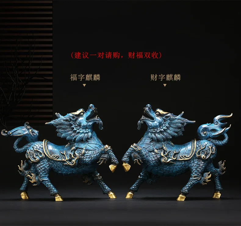 Статуя KIRIN из чистой меди, современная статуя ручной работы из латуни, аксессуары для украшения дома, украшение талисмана