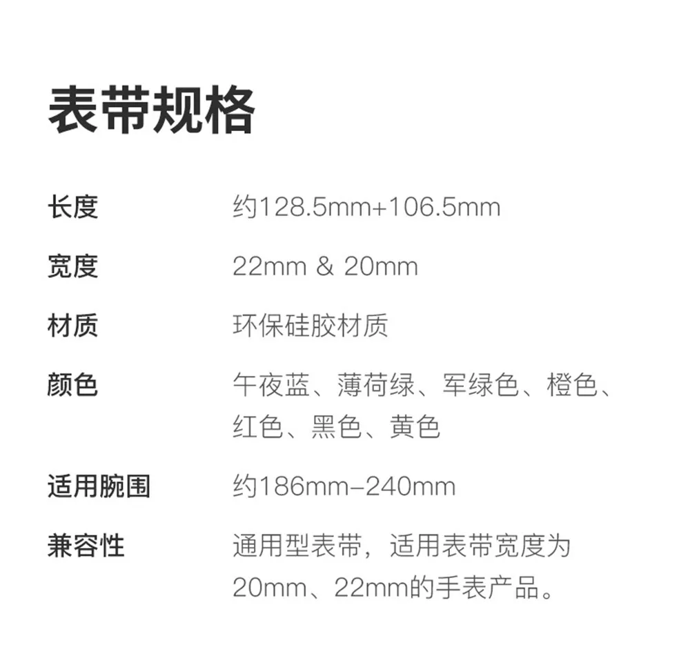 Подходит для часов amazfit huami GTS GTR 42 мм силиконовый ремешок на запястье ремешок монохромные аксессуары 20 мм