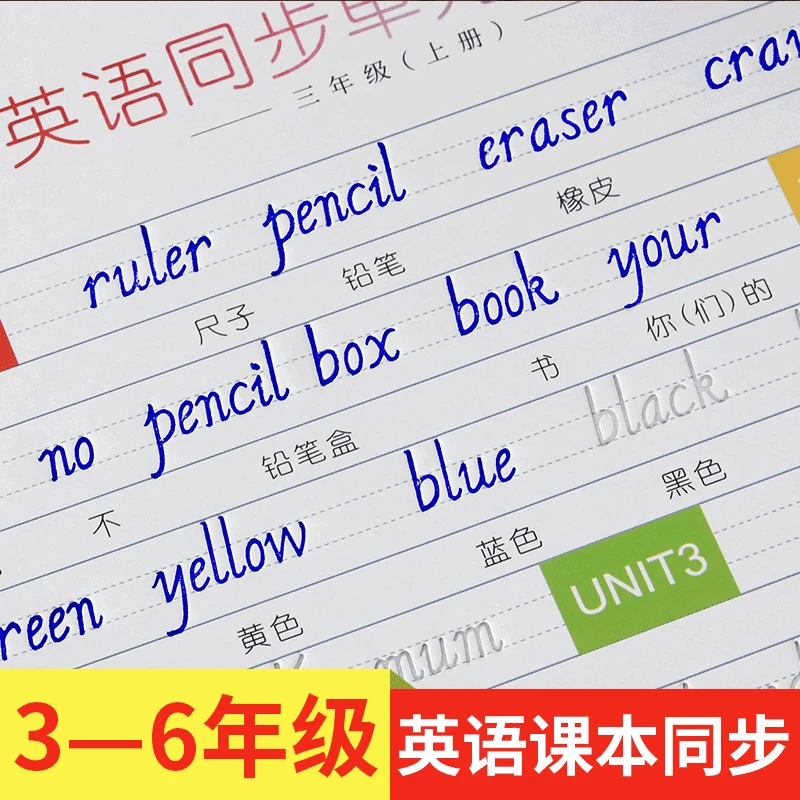 

Pep Synchronous 3-6 Grade Pen English Calligraphy Children Regular Script Young STUDENT'S Italian Italic Beginners