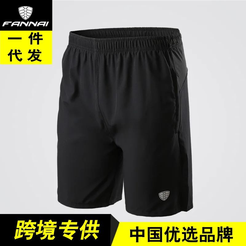 

Sports Shorts Men Running Fitness Training Shorts Summer Quick-Drying Loose-Fit Reflective Basketball Shorts