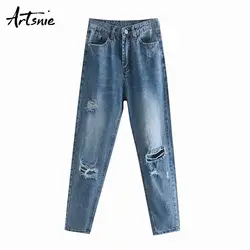 Artsnie осень 2019 синие повседневные джинсовые штаны-шаровары женские с высокой талией Уличная Повседневная Рваные Джинсы бойфренда свободные