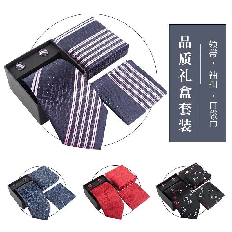 Пейсли жаккард бизнес мужской галстук набор мужской галстук карман Квадратные запонки, подарочная коробка в настоящее время доступны