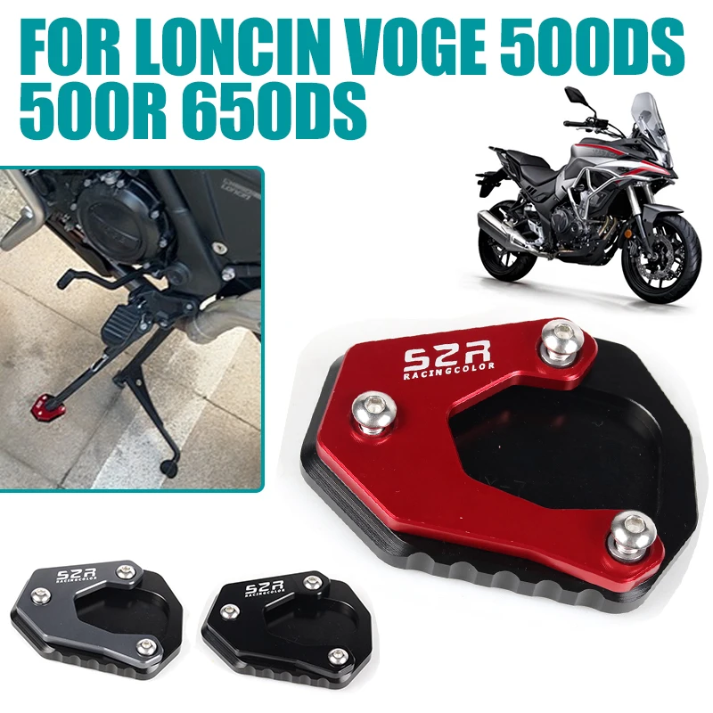 Motorcycle Foot Side Stand Pad Plate Kickstand Enlarger Support Extension for VOGE 500DS 500R 650DS 500 R 650 DS Accessories motorcycle kickstand extender motorcycle kickstand pad motorcycle kickstand