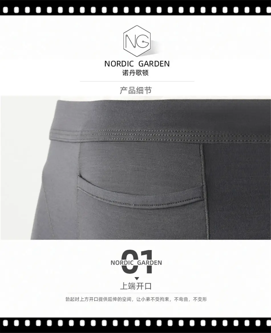 NG boxerw详情页6
