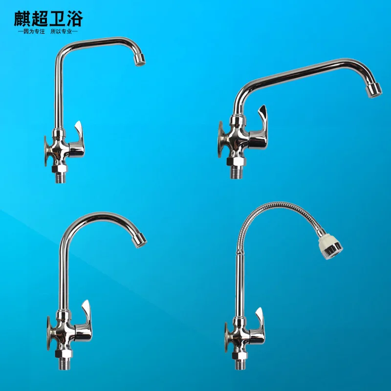

Qi Chaoming-Single Cold Faucet Kitchen Sink Copper Kitchen Sink Mixing Valve Balcony Laundry Tub Wall Mounted Leading Batch