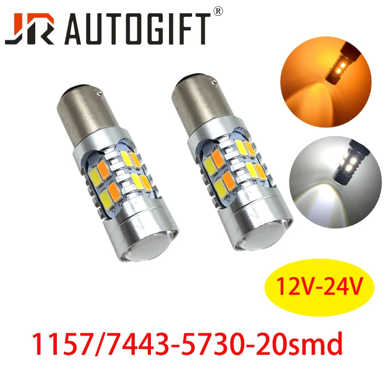 Автомобильный Стайлинг 10 шт./лот 5 Вт 1157 7443 20SMD двухцветные красные/белые