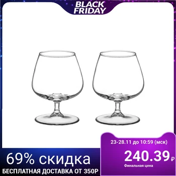 

A set of glasses for cognac 430 ml Charante, 2 pieces