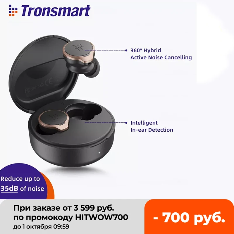 Tronsmart Apollo Bold ANC Bluetooth наушники настоящие Беспроводные с QualcommChip Apt-X беспроводное