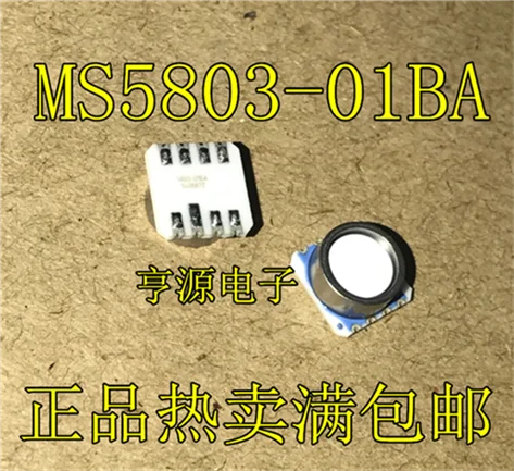 

MS5803 MS5803-01BA