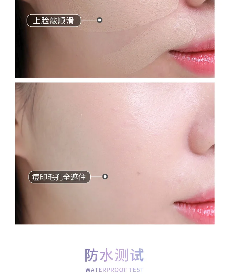 比雅底妆套装改图1_08.jpg