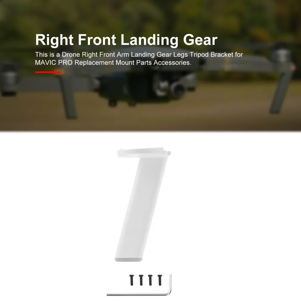 Посадочная Шестерня для DJI Mavic Pro Platinum Камера Протектор повышенной противоударной расширенной шасси ноги