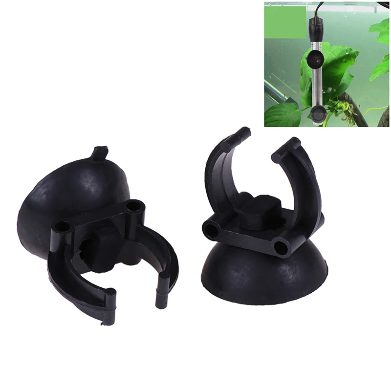 5pcs Aquarium Sucker Heating Rods Clip Air Line Pipe Tube Holder Suction Cup | Дом и сад