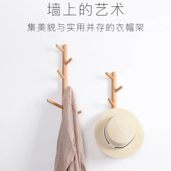 

European solid wood wall coat hook branch wall act the role of simple creative pendant
