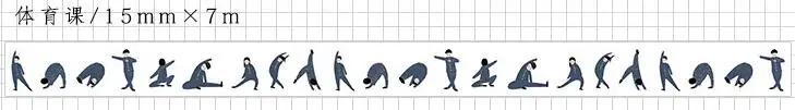Physical Class Японский стиль Топ Студенческая серия декоративная клейкая лента васи лента DIY Скрапбукинг маскирующая лента Винтажный стиль 15 мм/30 мм x 7 м - Цвет: Physical Class