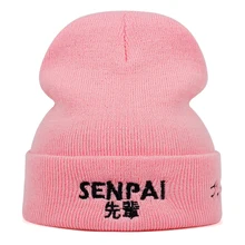 Корейская версия SENPAI шерстяная шапка с вышивкой модная новая уличная ветрозащитная теплая шапка в стиле хип-хоп Уличная Спортивная Кепка для отдыха дикая Кепка