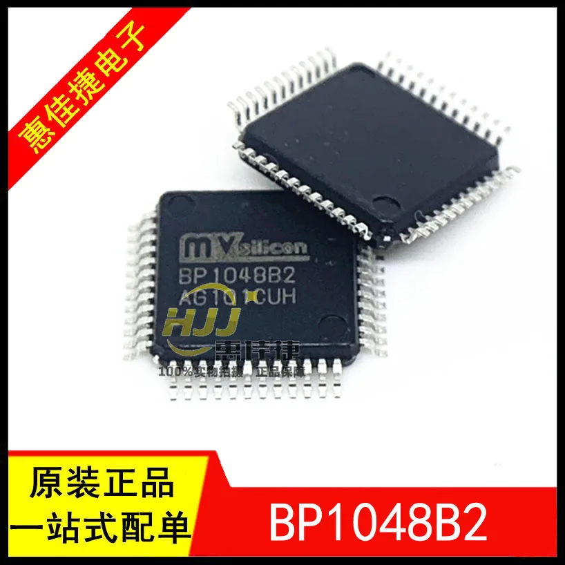 2pcs/lot BP1048B2 LQFP48 bluetooth bluetooth chip DSP chip built in ...