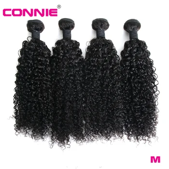 

Connie Curly Hair Middle Ratio 10"-26" Brazilian Human Hair Weave 4 Bundles Remy Hair Natural Black Color For Black Women