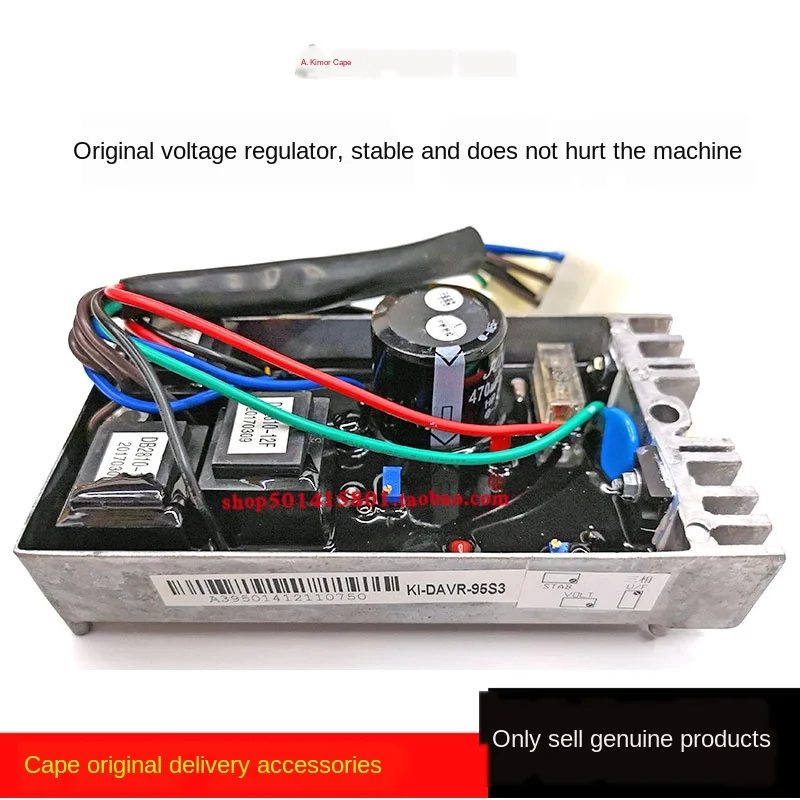

Cape Generator Original Accessories Voltage Regulator Kde12 Voltage Regulator Board Kidavr95s3 Voltage Regulator