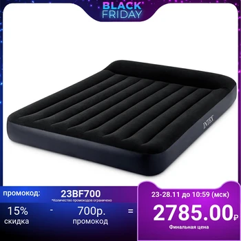 

Intex Inflatable bed with headrest, King, 1,83 m x 2,03 m x 25 cm