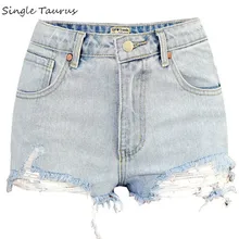 Узкие джинсовые шорты с высокой талией, женские модные уличные прямые джинсовые шорты с потертостями и кисточками, Pantaloncini Donna