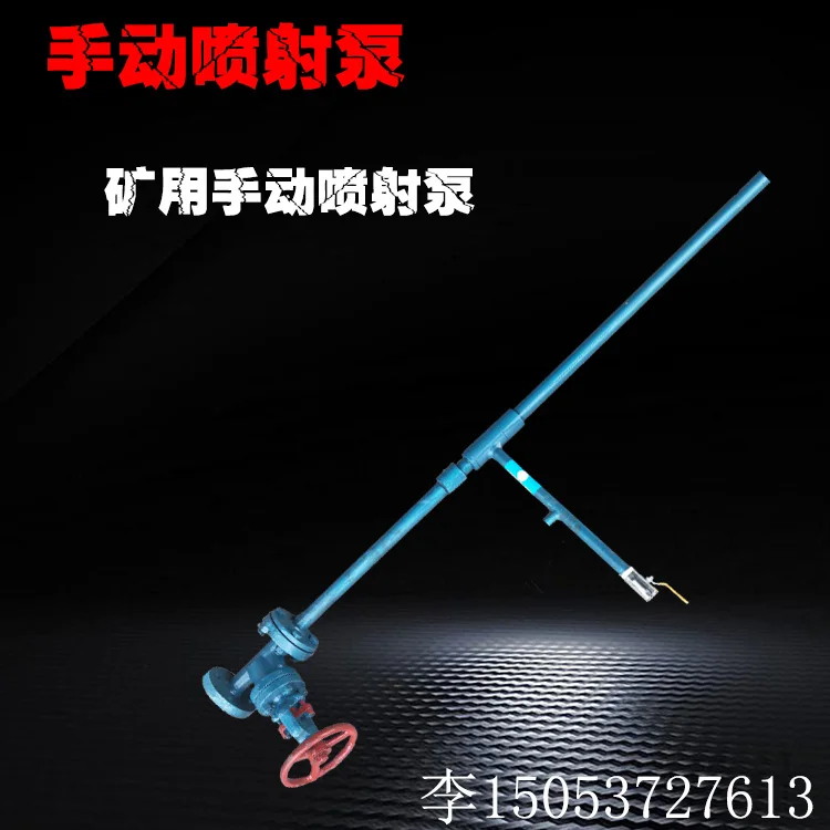 Mighty Jet Pump Manual