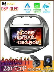 Radio con GPS para coche, reproductor Multimedia con Android 11, WIFI, 8 + 128G, CARPLAY, sin DVD, para Chevrolet SPARK BEAT 2018 2019