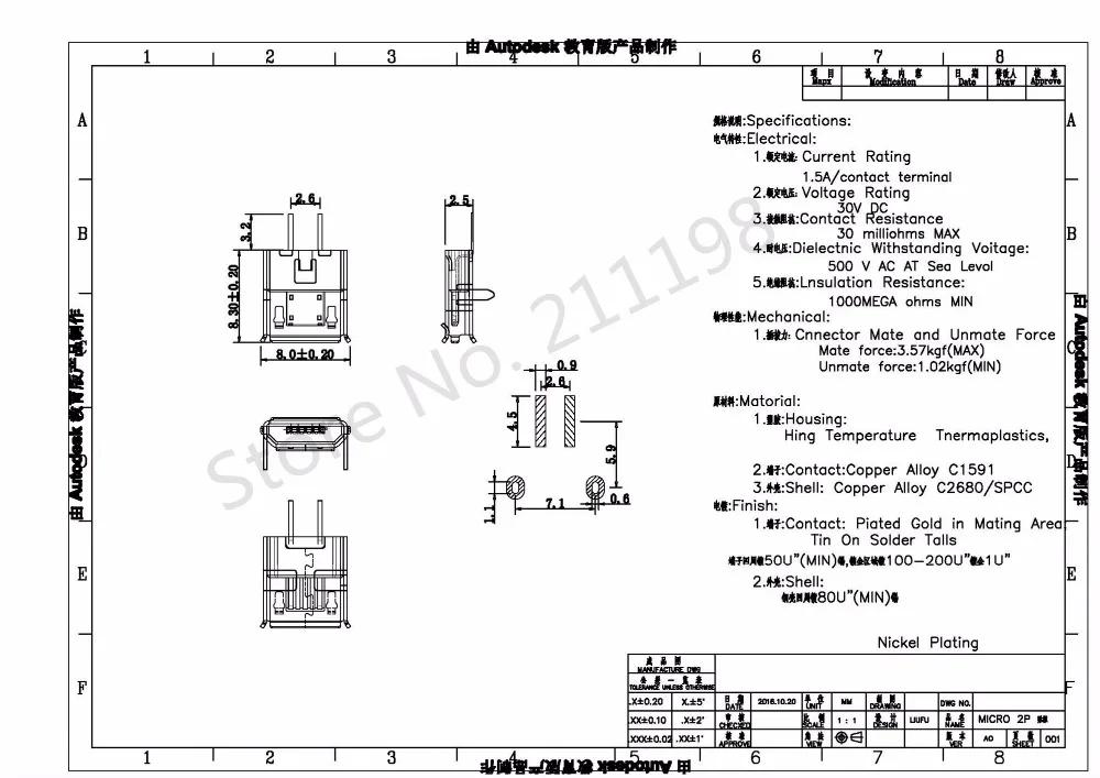 100 шт потребительских упаковок для микро USB 2pin типа B гнездовой разъем для мобильного телефона Micro USB разъем 2 контактный разъем зарядки