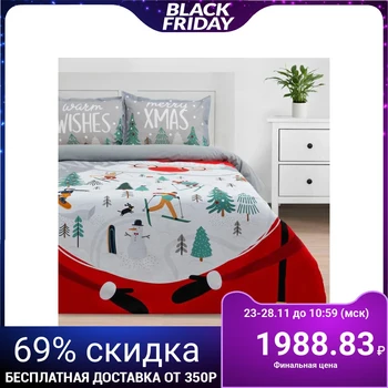 

Set: duvet cover and 2 pillowcases Warm wishes 175 * 215 cm, 50 * 70 cm - 2 pieces, 100% cotton 5091335