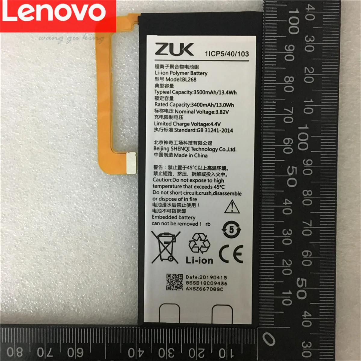 Оригинальная батарея 3 82 V 3500mAh BL268 для Lenovo ZUK Z2 Z2131 + Подарочные инструменты