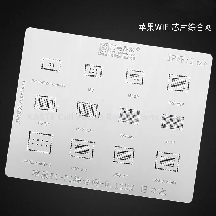 Для iPhon/iPa wifi IC BGA трафарет 339S00199 339S0033 339S00109 реболлинг чип Pin Оловянная растительная