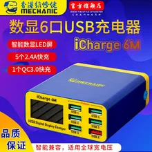 Mecânico icharge 6m qc 3.0 usb suporte de carga inteligente fastcharging com display lcd para iphone huawei xiaomi samsung oppo vivo