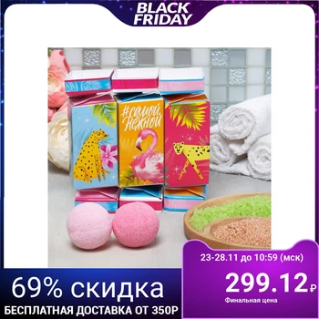 

Set of" the most gentle " salt, 2 BSH, pearls 4569808