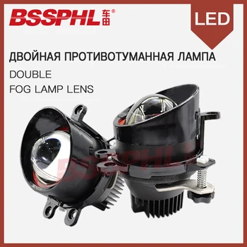 

BSSPHL Car Retrofit light HD 3.0 Bifocal LED fog lamp projector fit for TOYOTA CROWN 12-14/HIGHLANDER 15-/PREVIA 06-/RAV4 09-13
