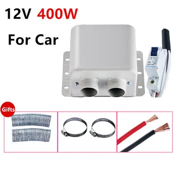 

High Power Heating Fans Truck And Car Winter Auto Heater Warm Dryer Glass Defroster Window Heater Interior Accessories