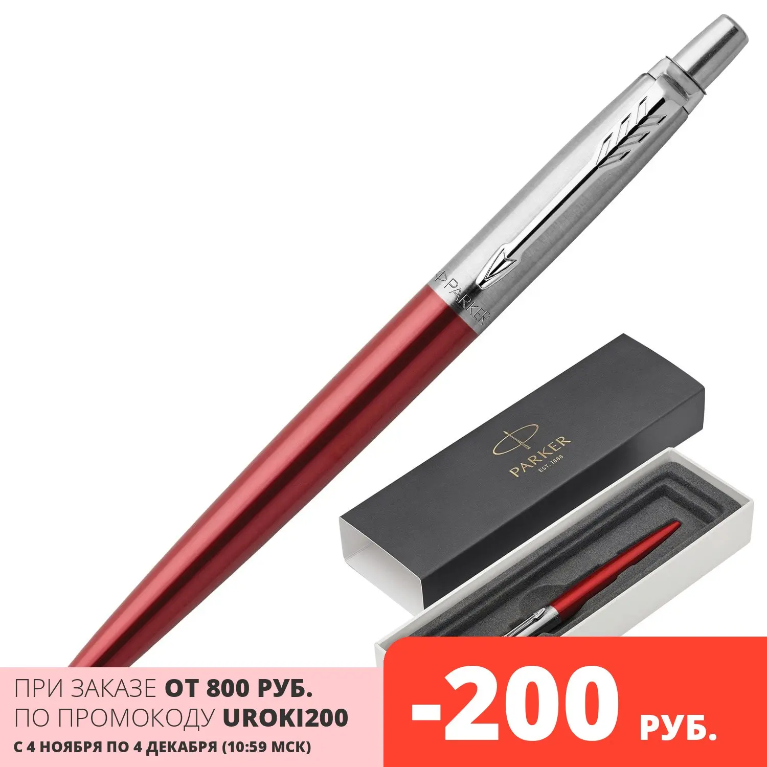 Ручка шариковая Parker &quotJotter Core Kensington Red CT&quot корпус красный хромированные детали