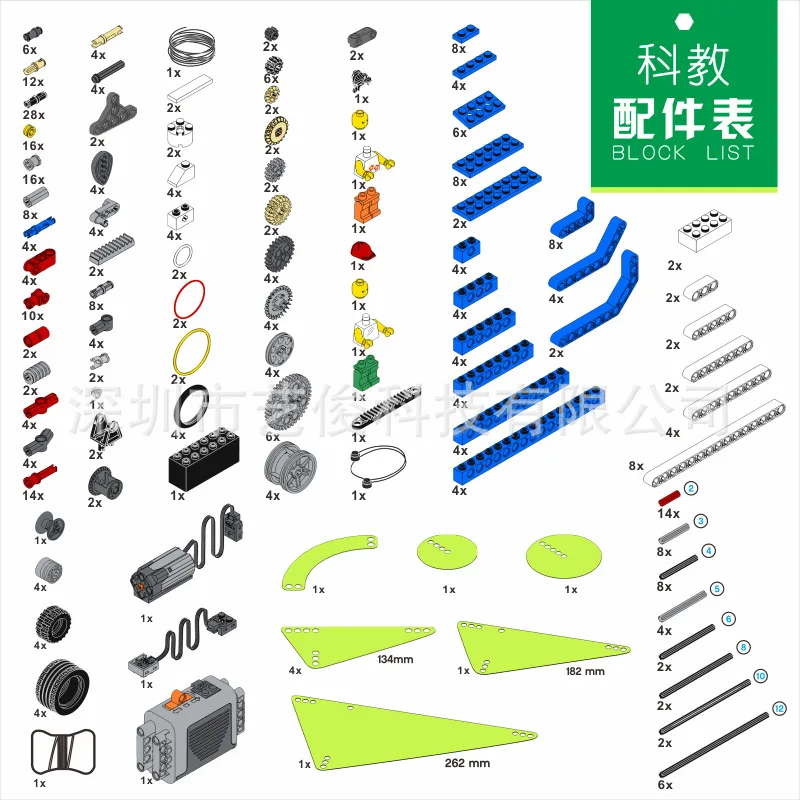 

Technic compatible 9686 DIY 9656. Building Block parts.Motor Battery Box Aid Set For Technology MOC 9686. Compatible Legoin set