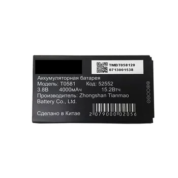 4000mAh For ATON T0581 Battery Batterie Bateria