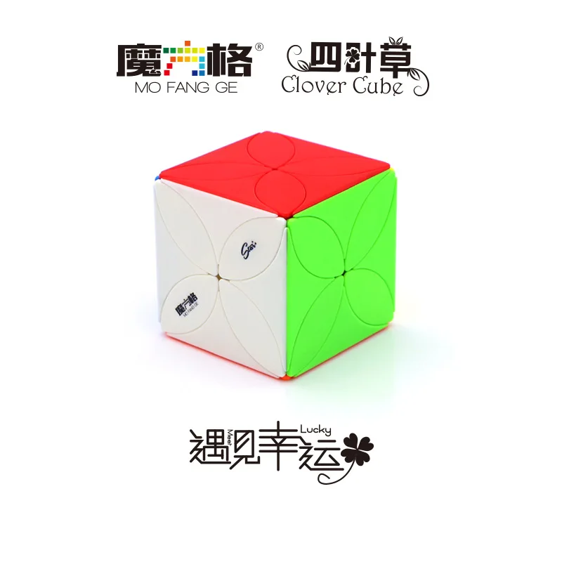 

[XMD Magic Cube Clover Rubik's Cube] Creative Special Shape Turn Edge Rubik's Cube Students Fun Educational Toy
