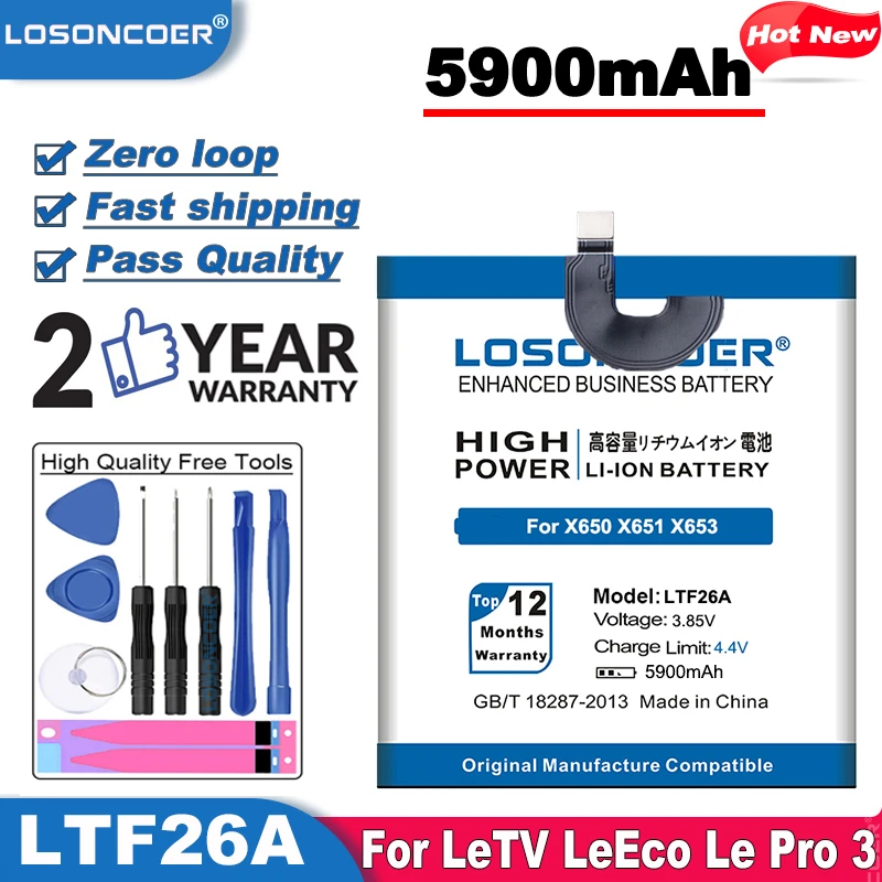 LOSONCOER LTF26A 5900 мАч Высококачественный аккумулятор для LeTV LeEco Le Pro 3 AI X650 5 дюймов X651 X653