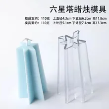  Cylindrical Geometry Square Candle Molds for Candle Making Supplies DIY Pole Wax Shell Candle Holder PC Acrylic Candle Mould 