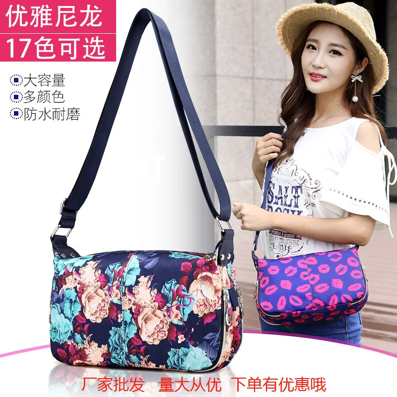 

Fashion Floral Nylon Cloth Mom Shoulder WOMEN'S Bag Versatile Casual Shopping Square Sling Bag