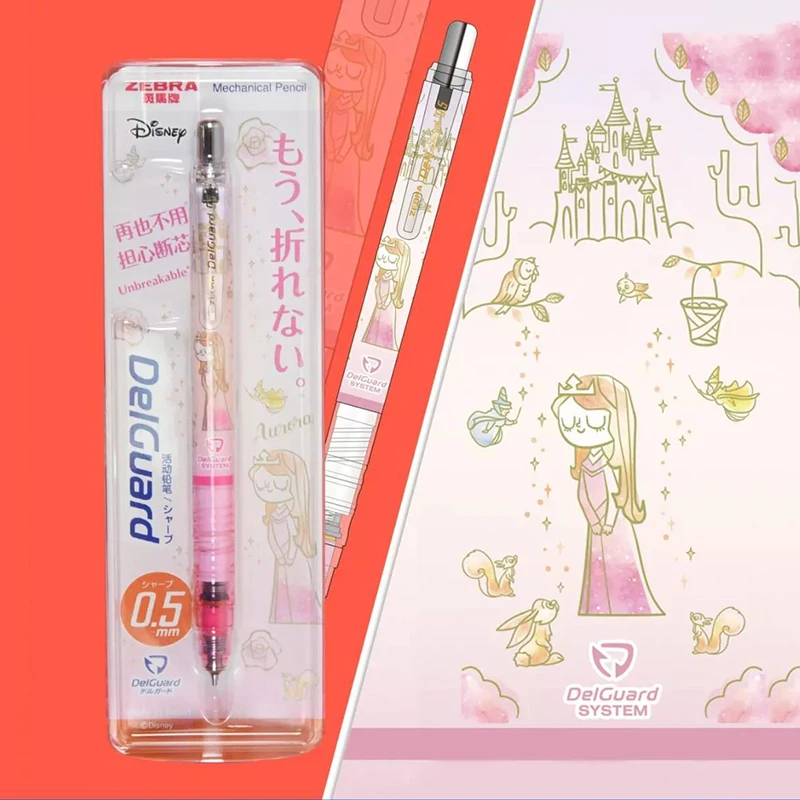 Ограниченный японский карандаш Zebra Delguard принцесса милый механический карандаш 0,5 канцелярский карандаш для черчения