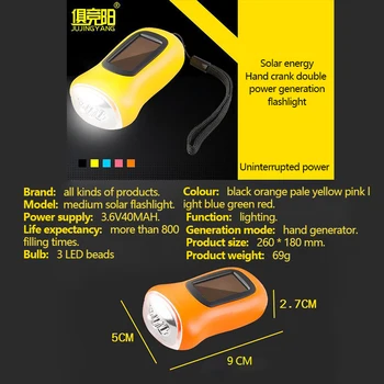 

Camping Mini Emergency Hand Crank Dynamo Solar Flashlight Rechargeable and Charging Powerful Torch Flashlight Built in battery