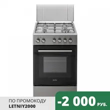 Комбинированная плита Simfer F50EH43015 Комбинированная плита Simfer F50EH43015