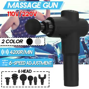 

4200r/min Muscle Massage Gun Rechargeable Deep Tissue Massager Therapy Gun Exercising Muscle Pain Relief Body Shaping