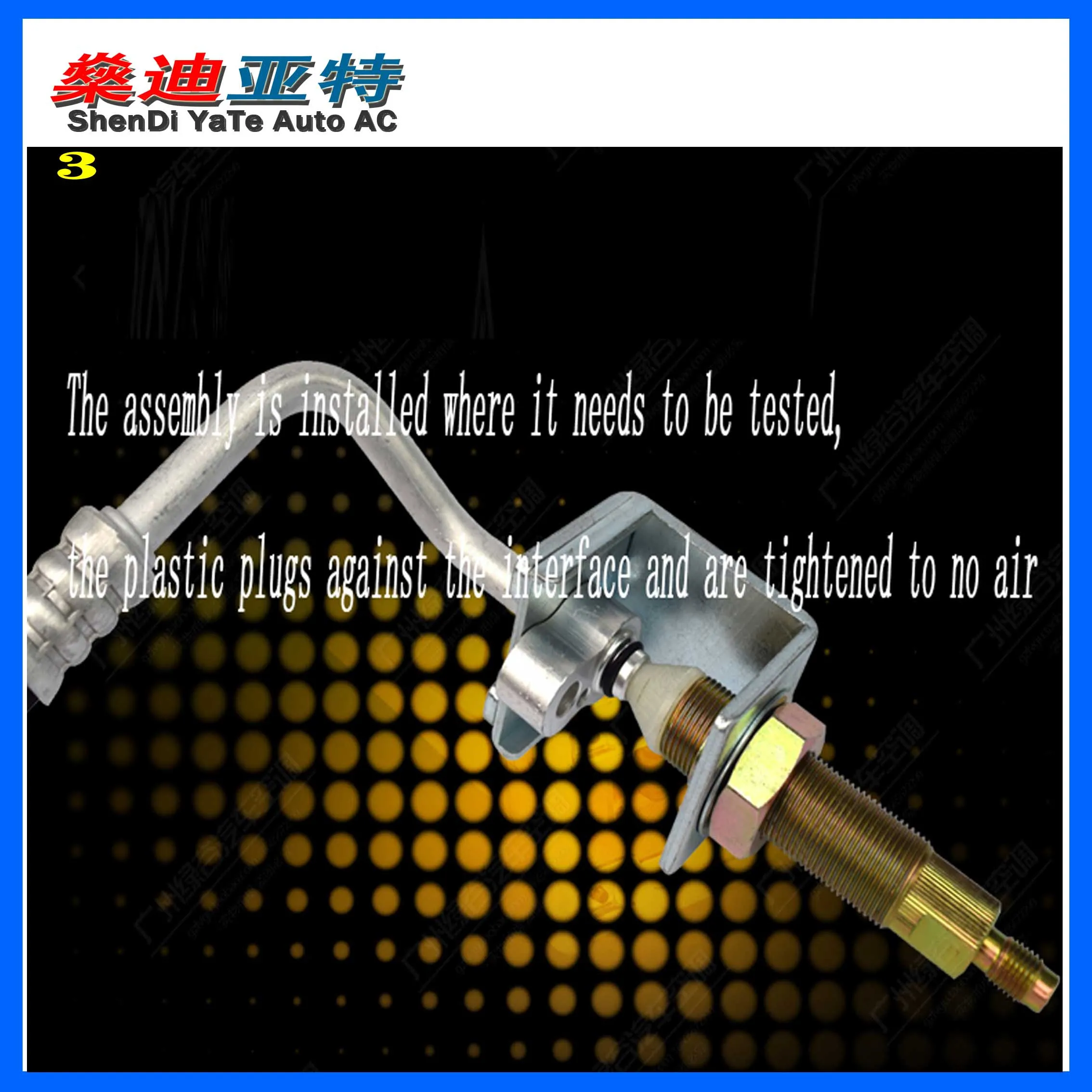 Automobile air conditioning system leak detection tools,A/C refrigerant pipeline leak detection tools