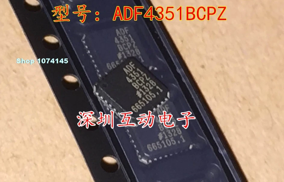 ADF4351BCPZ ADF4351 LFCSP-32
