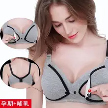 New Maternity Nursing Bras Pregnant Breastfeeding Women Underwear Pregnancy Breast Feeding Bra New Maternity Nursing Bras Pregnant Breastfeeding Women Underwear Pregnancy Breast Feeding Bra